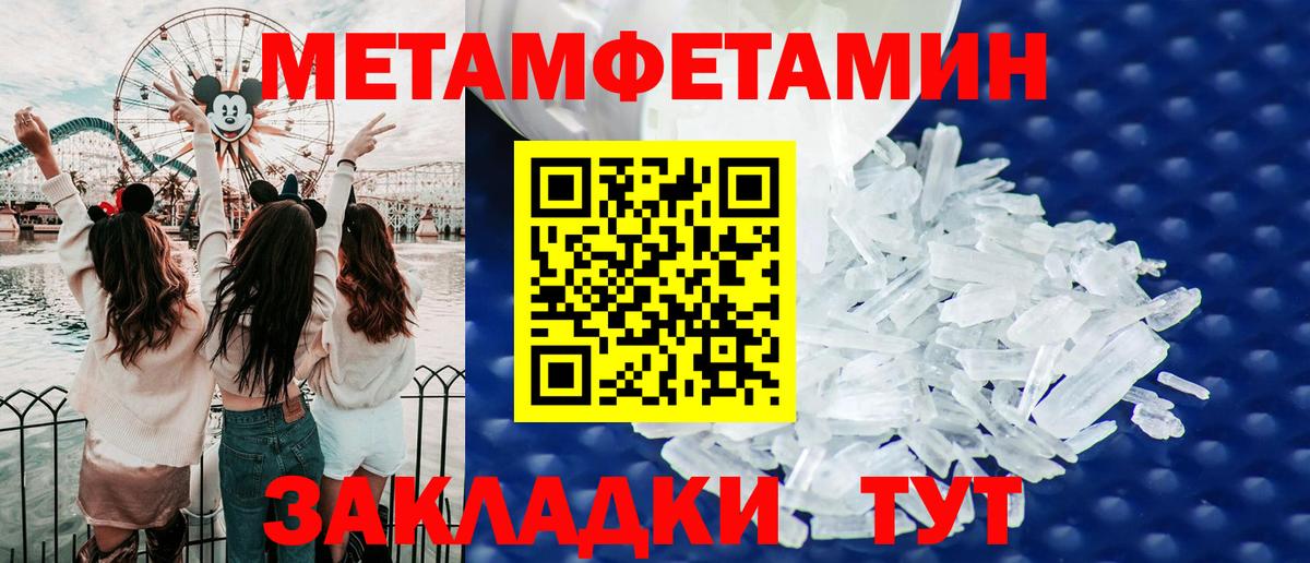 АМФ 97% Кушва