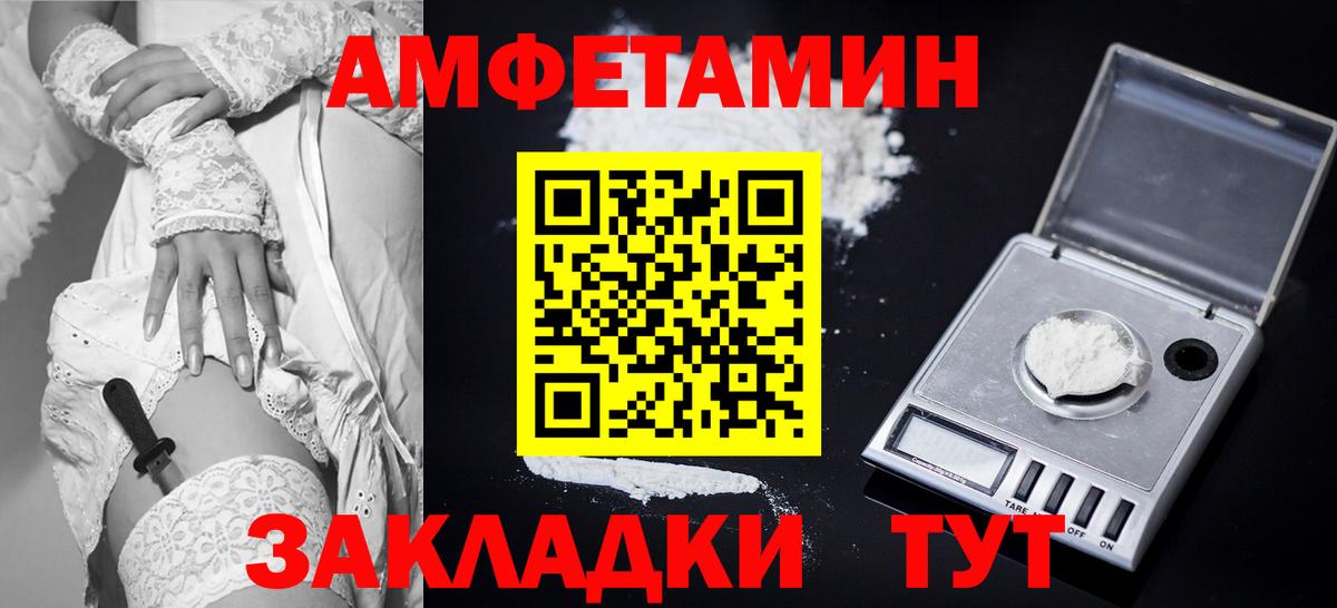 Amphetamine  Амфетамин Розовый  Вход с VPN  сайты даркнета какой сайт  Кушва  АМФЕТАМИН 