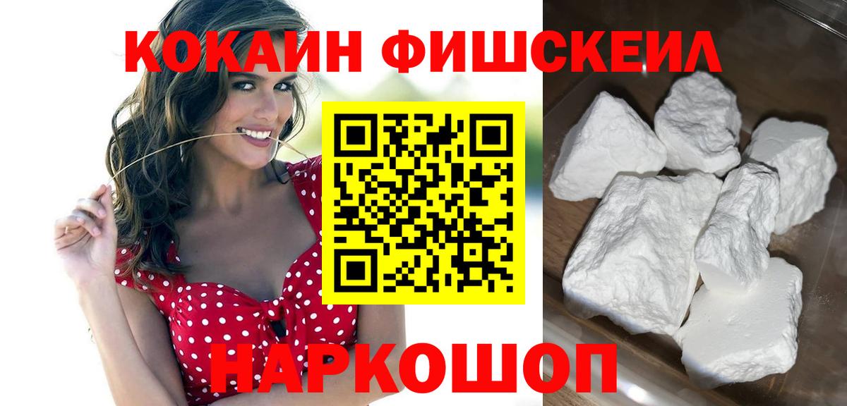 КОКАИН Columbia  Вход с VPN  Кушва 