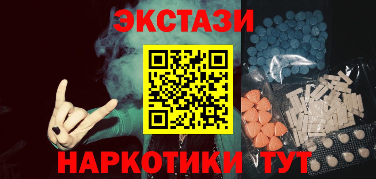 Ecstasy Punisher  Экстази  наркотики  ЭКСТАЗИ 99%  Вход с VPN  Кушва 