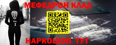 метадон Канаш