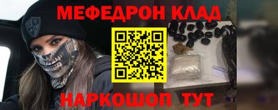 амф Кандалакша