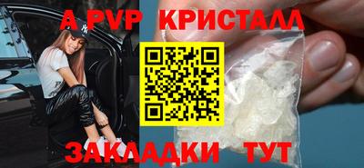 Альфа ПВП Камышлов