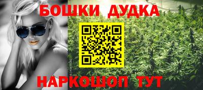метадон Канаш