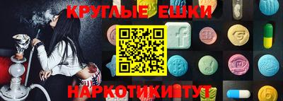 стафф Изобильный