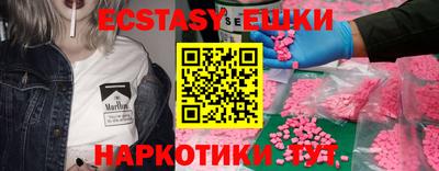 хмурый Ипатово