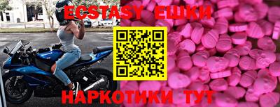Альфа ПВП Камышлов