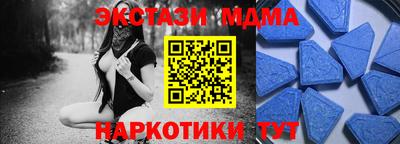 амф Кандалакша