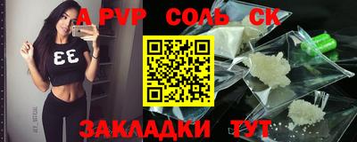 амф Кандалакша