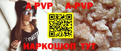 Альфа ПВП Камышлов