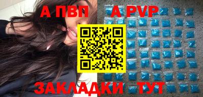 Альфа ПВП Камышлов
