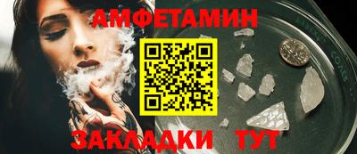 амф Кандалакша