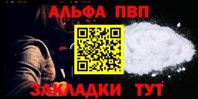 спиды Ирбит