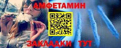 Альфа ПВП Камышлов