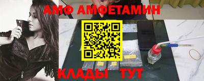 Альфа ПВП Камышлов