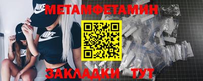 Альфа ПВП Камышлов