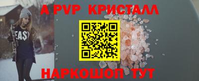 амф Кандалакша