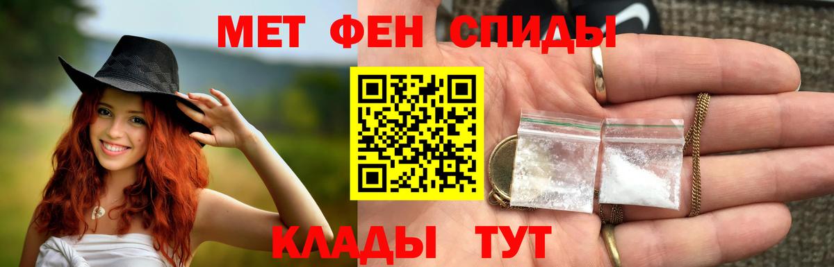 Метамфетамин Декстрометамфетамин 99.9% Кушва
