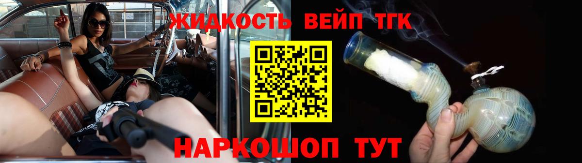 Кушва  гидра онион  Дистиллят ТГК вейп  Вход с VPN  ТГК THC oil  хочу наркоту 