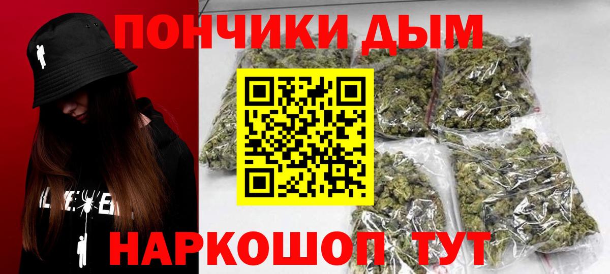 Конопля AK-47  Каннабис LSD WEED  Вход с VPN  Кушва 