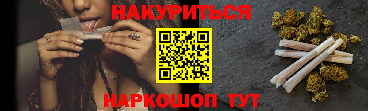 Марихуана VHQ Кушва